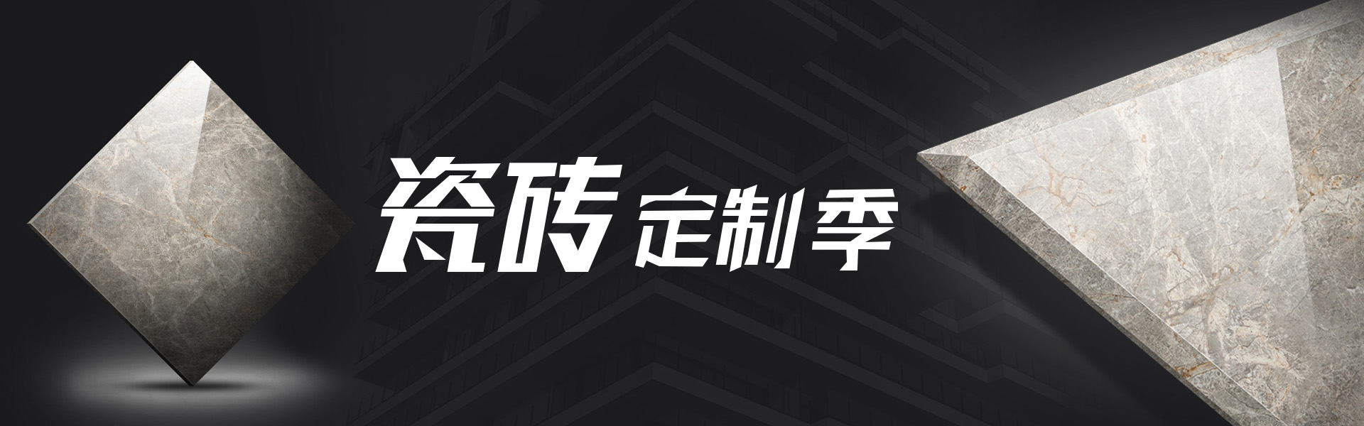 厨房卫生间防水砖施工与空间应用展示