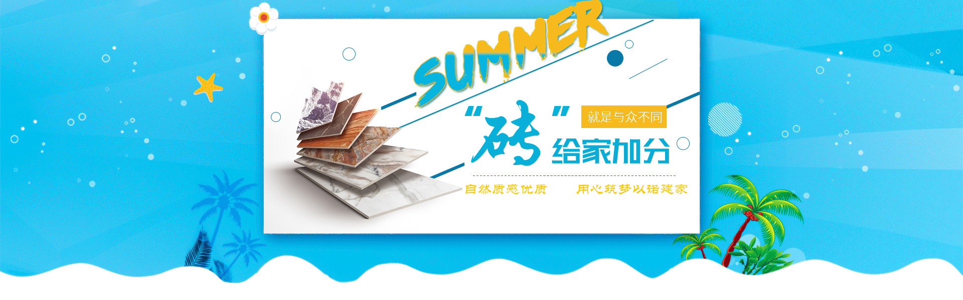 木纹砖铺设与墙面装饰砖施工效果展示