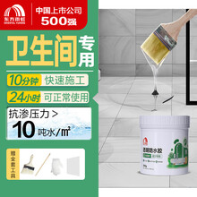 truena(图1)