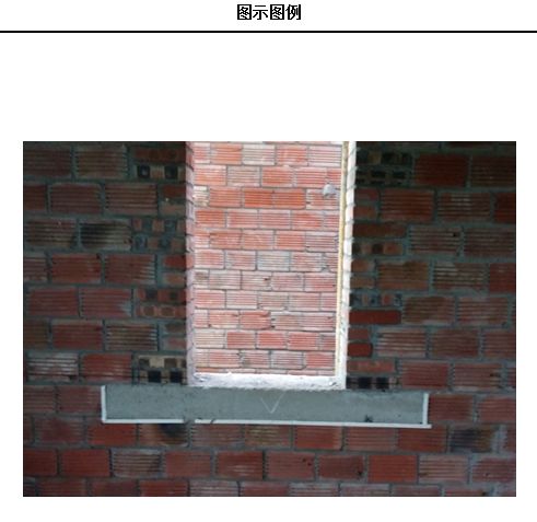 水泥透水砖施工方案pptx(图1)